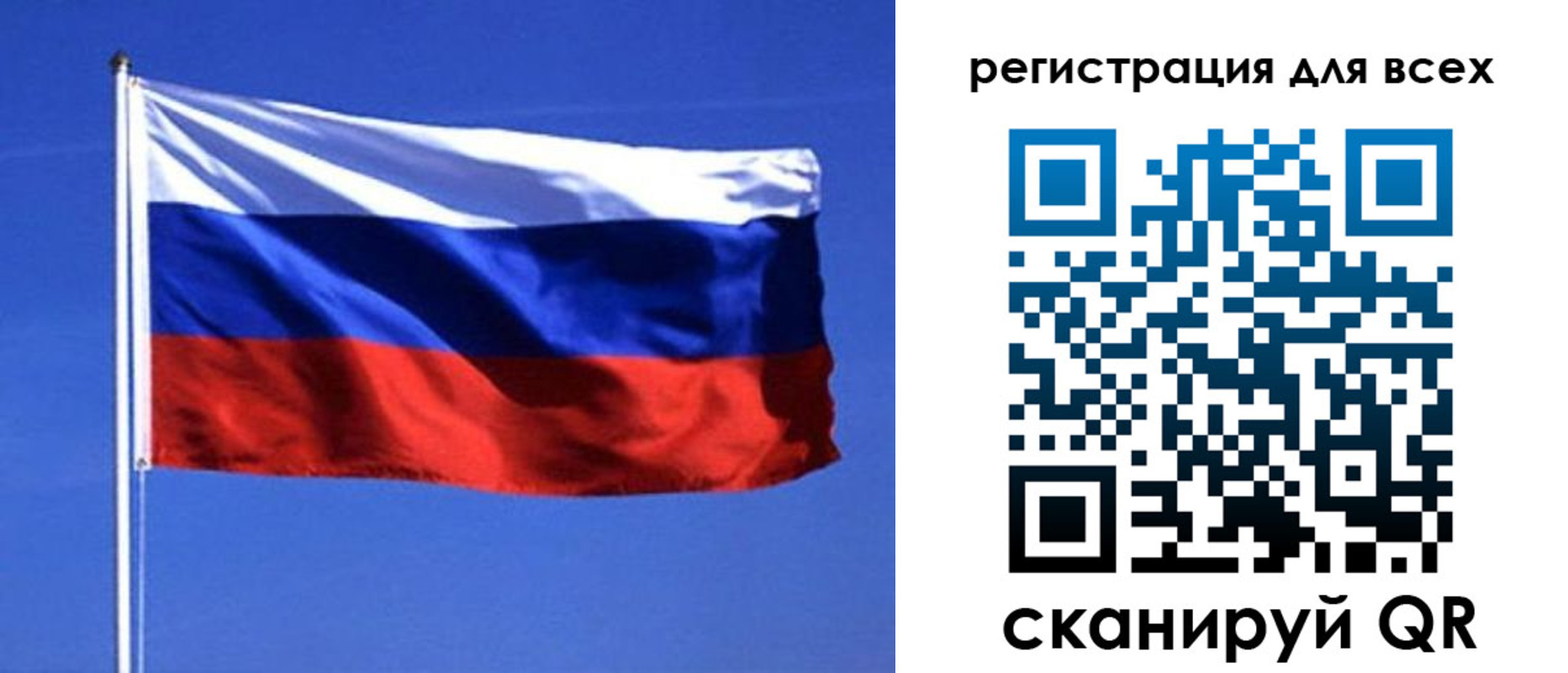временная регистрация госуслуги в Кызыле
