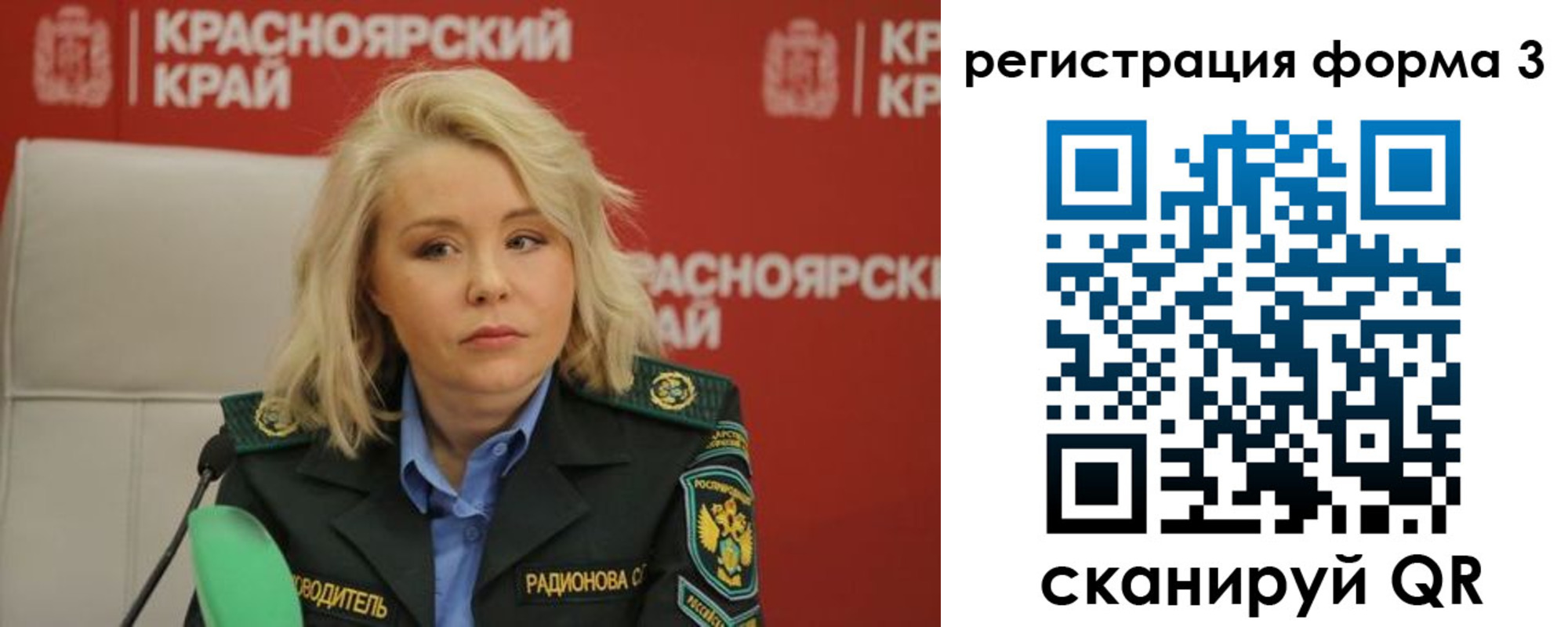 прописка для школы в Кызыле