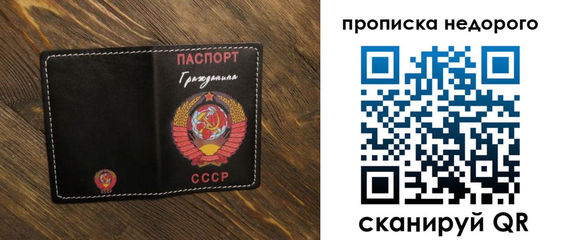 миграционный учет в Кызыле