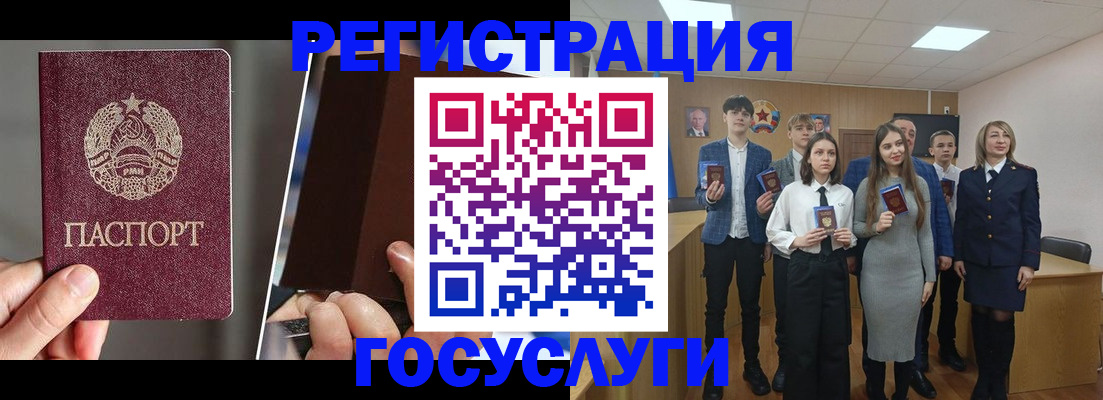 прописка в Кызыле